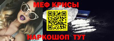 а пвп мука Анжеро-Судженск