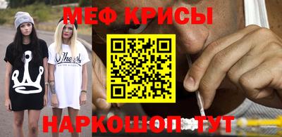 а пвп мука Анжеро-Судженск