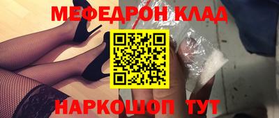 а пвп мука Анжеро-Судженск
