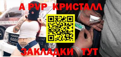 а пвп мука Анжеро-Судженск