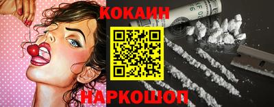 мяу мяу кристалл Ангарск