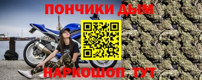 а пвп мука Анжеро-Судженск