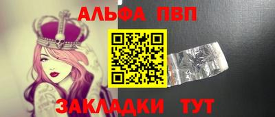 а пвп мука Анжеро-Судженск
