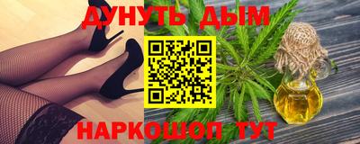 а пвп мука Анжеро-Судженск