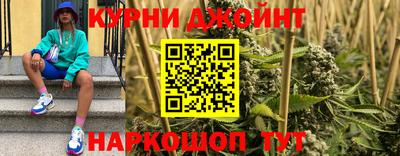 мяу мяу кристалл Ангарск