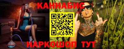 мяу мяу кристалл Ангарск