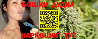 а пвп мука Анжеро-Судженск
