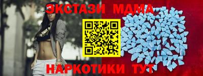 мяу мяу кристалл Ангарск