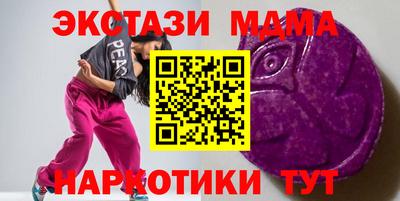 не бодяженный Анапа