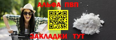 не бодяженный Анапа