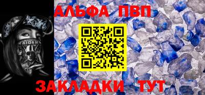 не бодяженный Анапа