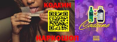 мяу мяу кристалл Ангарск