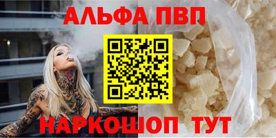 а пвп мука Анжеро-Судженск