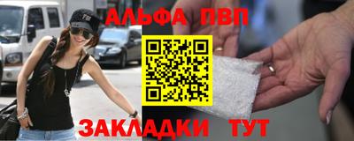 а пвп мука Анжеро-Судженск