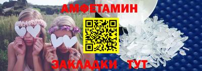 мяу мяу кристалл Ангарск