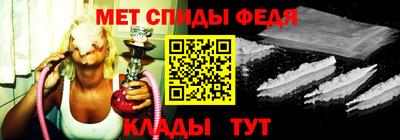 а пвп мука Анжеро-Судженск
