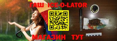 мяу мяу кристалл Ангарск