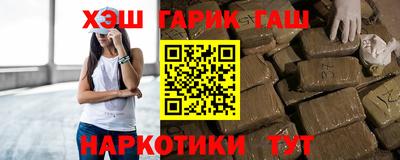 а пвп мука Анжеро-Судженск