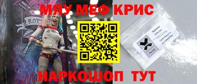 а пвп мука Анжеро-Судженск