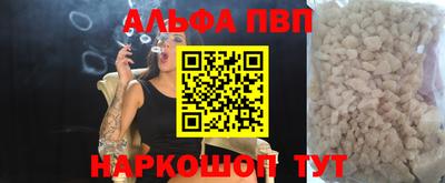 не бодяженный Анапа