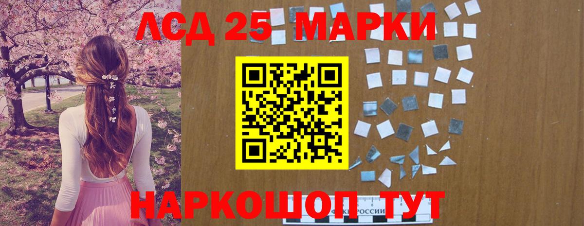 Гуково  ЛСД экстази ecstasy  Вход с VPN 
