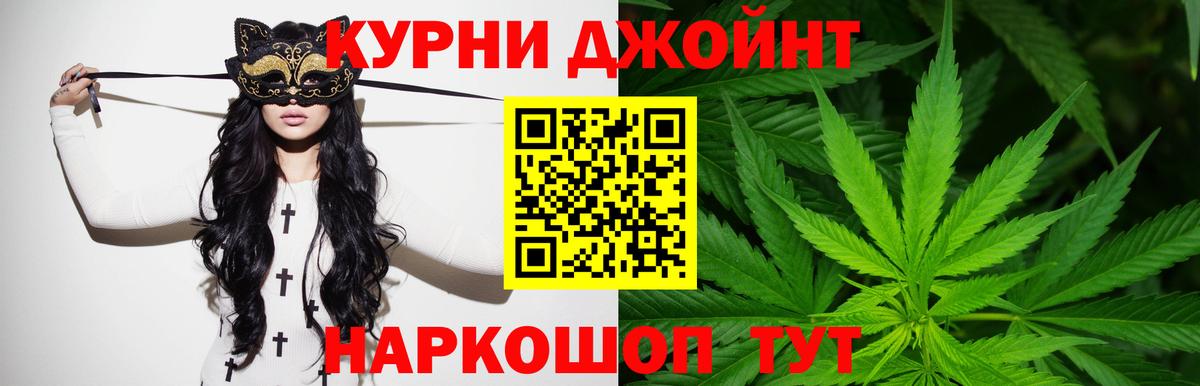 Конопля White Widow  Вход с VPN  Бошки марихуана White Widow  Шишки марихуана марихуана  Гуково  Бошки Шишки сатива 